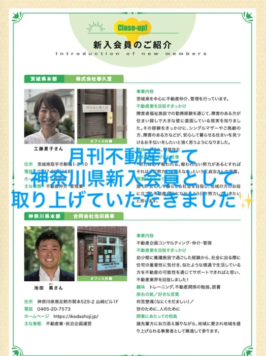 画像278