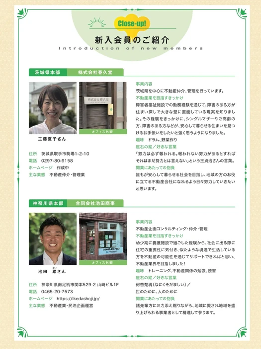 画像282