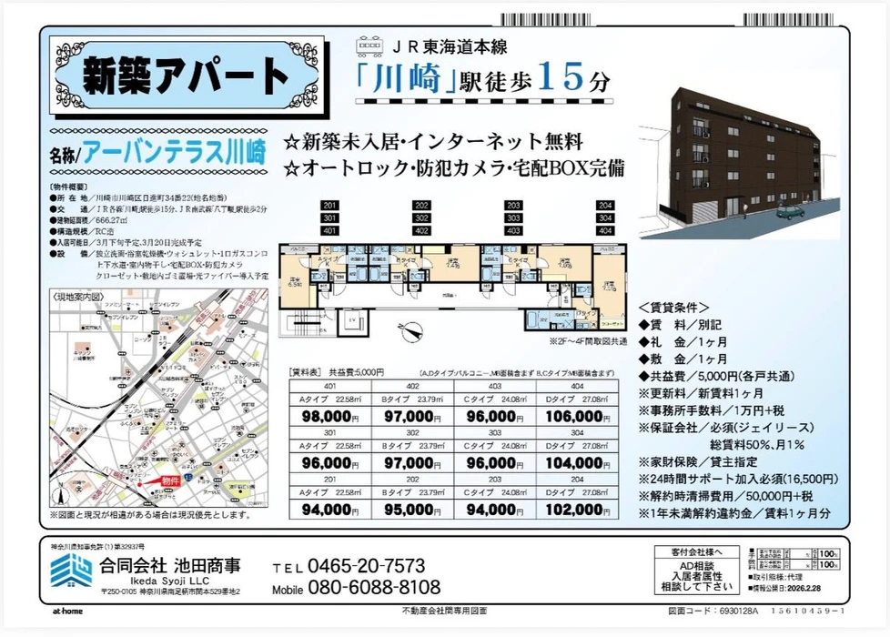 画像290