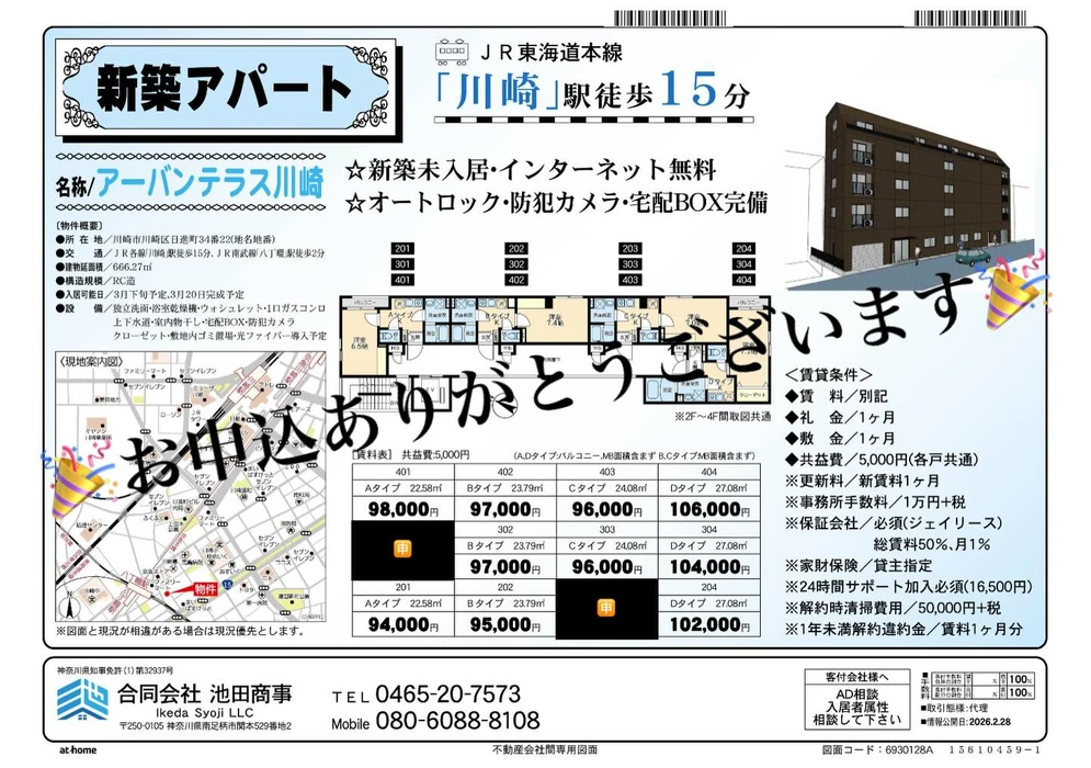 画像292