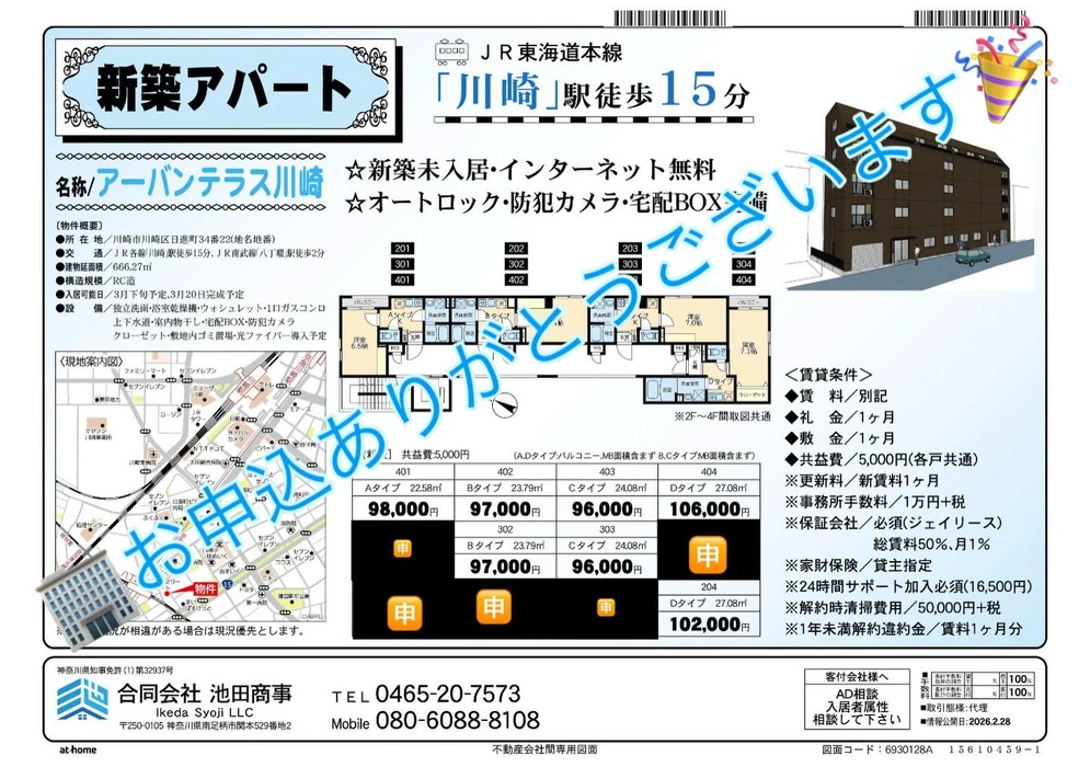 画像294