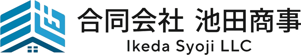 合同会社池田商事