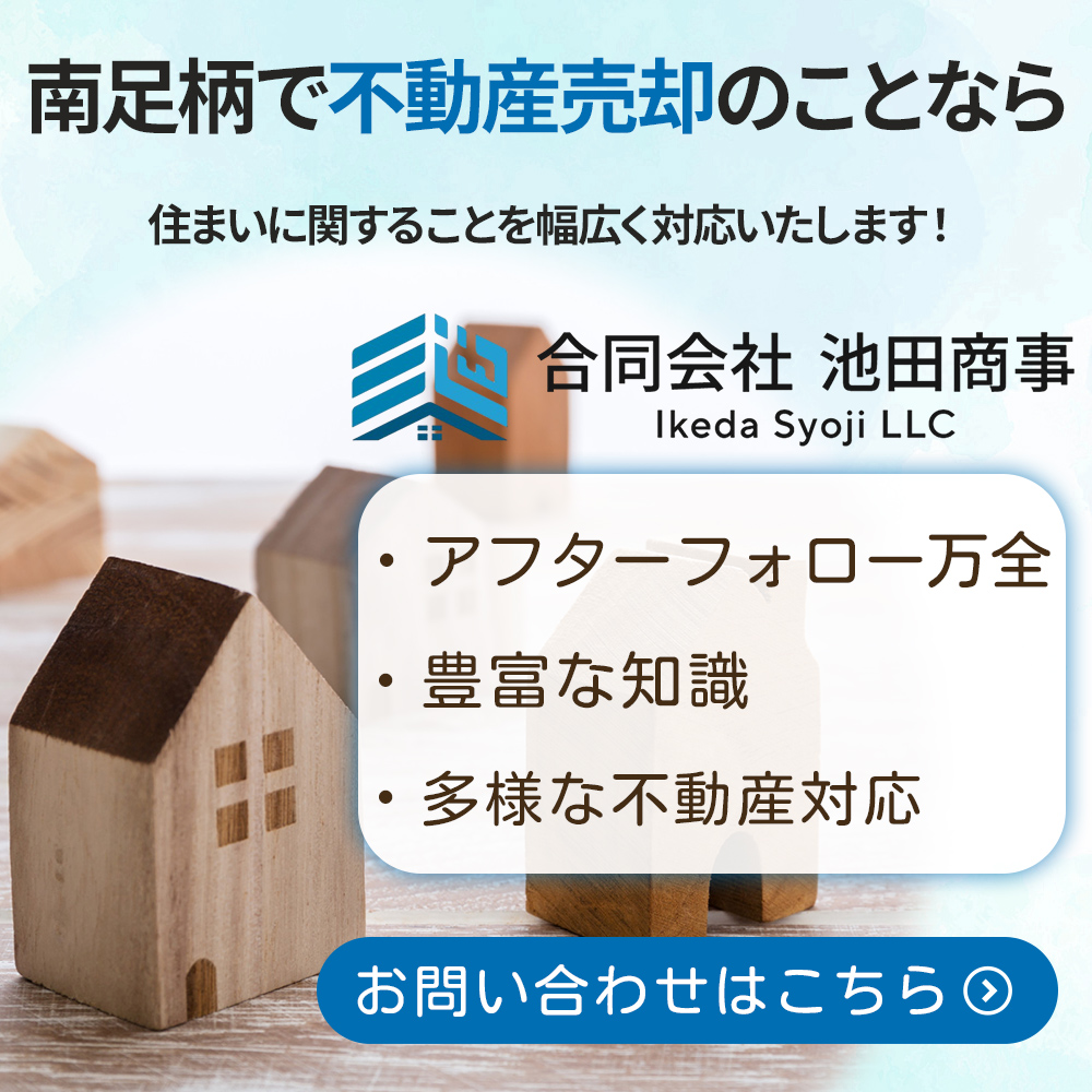 popup_banner